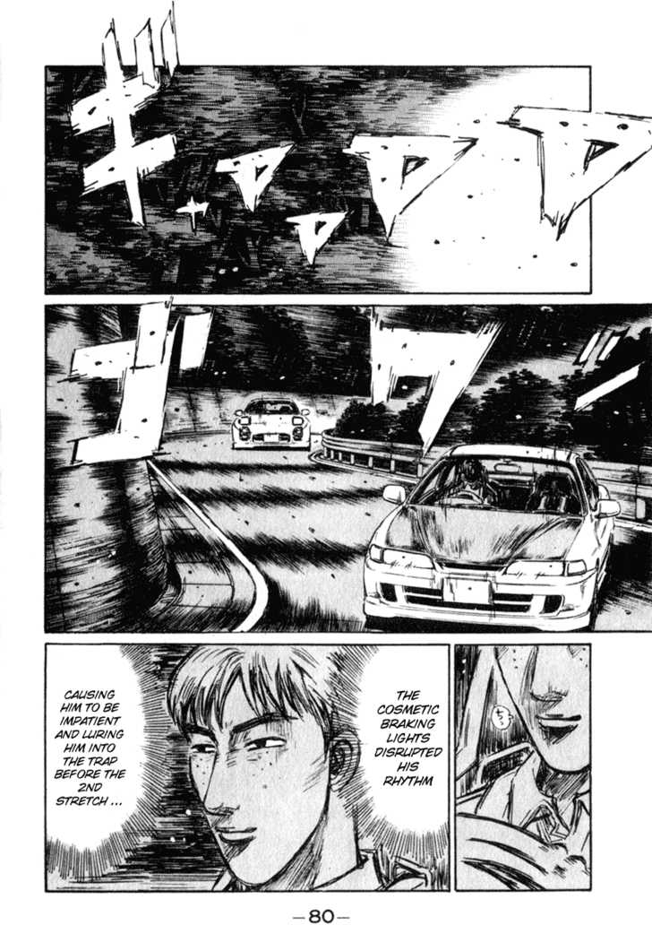 Read Initial D Manga Online