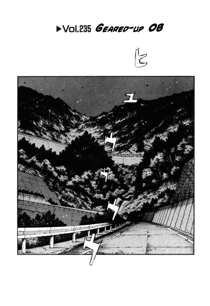 Read Initial D Manga Online