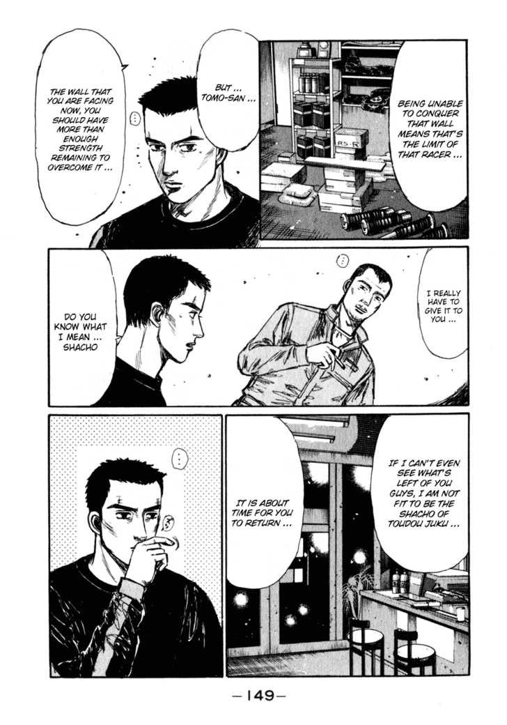 Read Initial D Manga Online