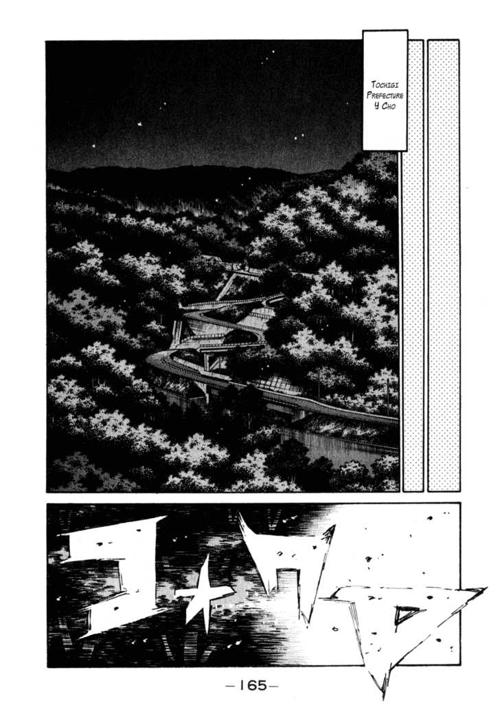 Read Initial D Manga Online
