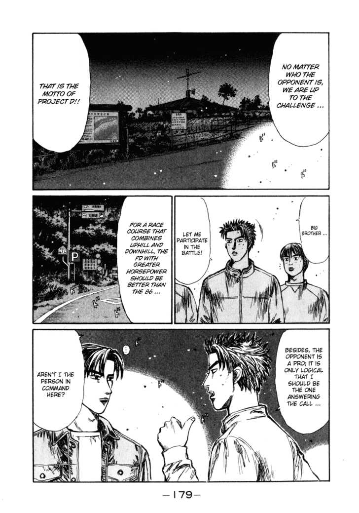 Read Initial D Manga Online