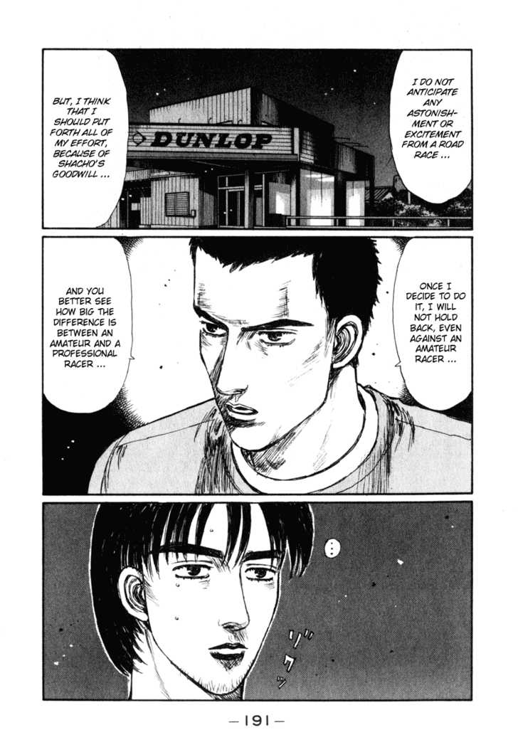 Read Initial D Manga Online