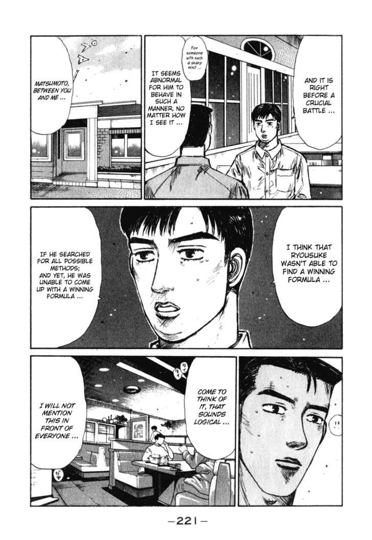 Read Initial D Manga Online