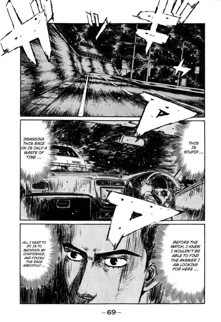 Read Initial D Manga Online