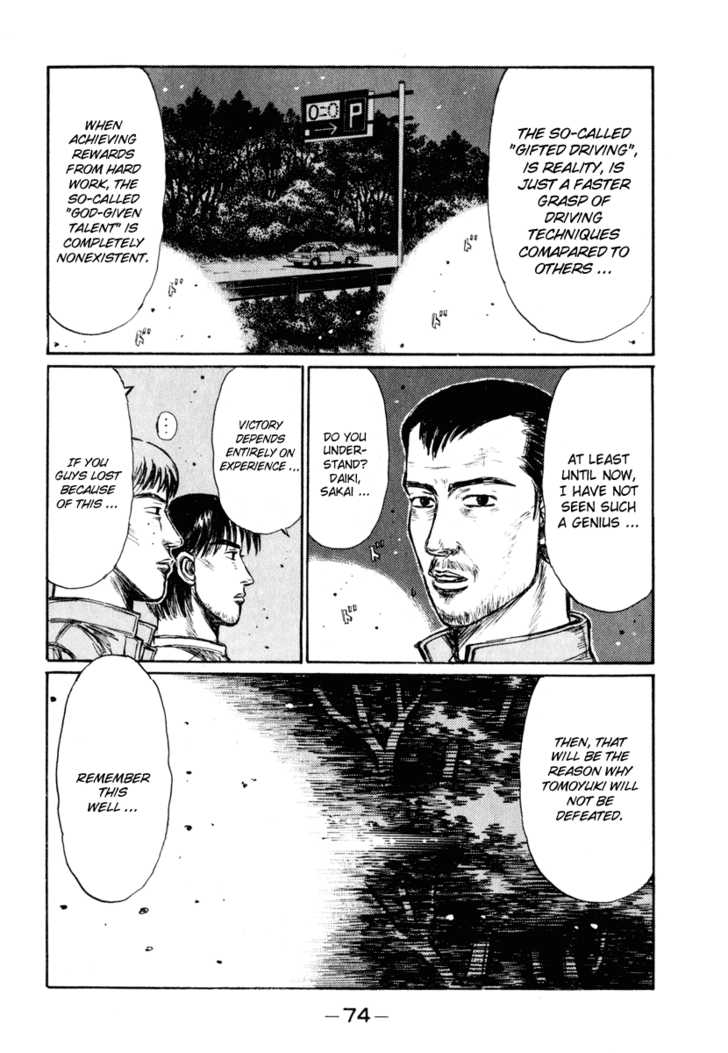 Read Initial D Manga Online