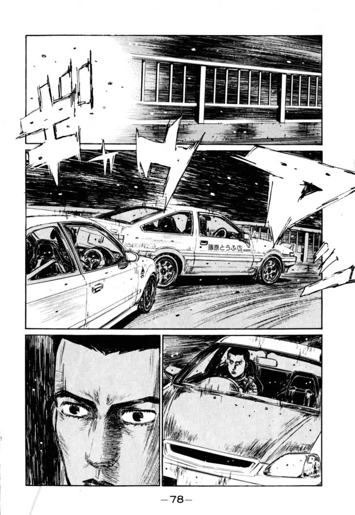 Read Initial D Manga Online