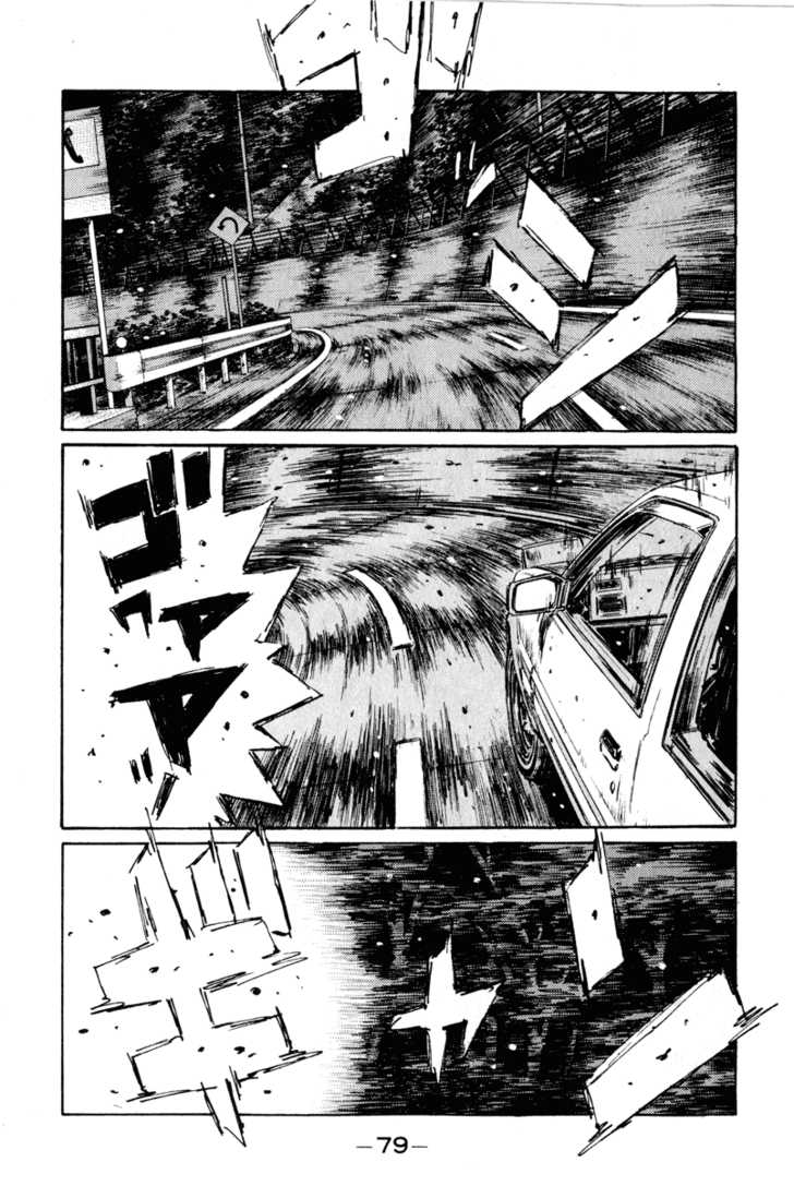 Read Initial D Manga Online
