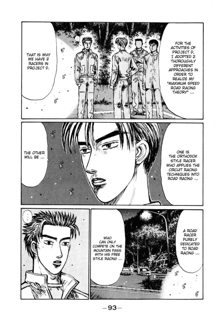 Read Initial D Manga Online