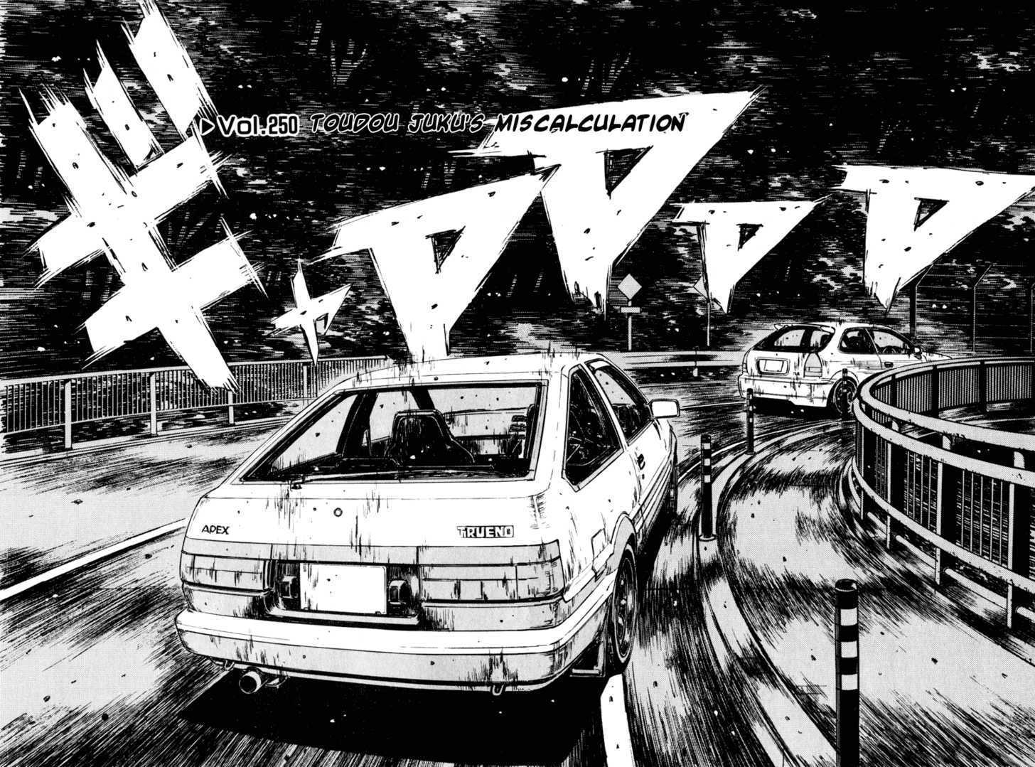 Read Initial D Manga Online