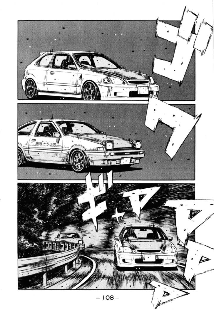 Read Initial D Manga Online