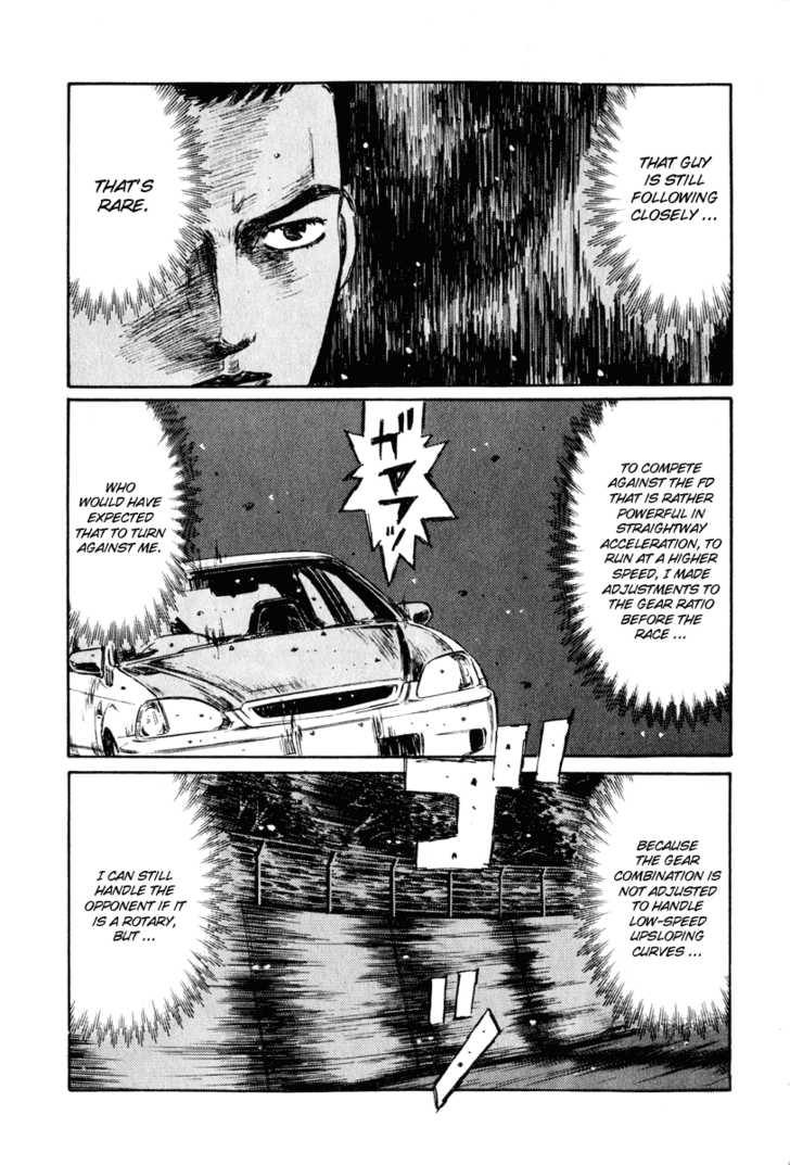 Read Initial D Manga Online