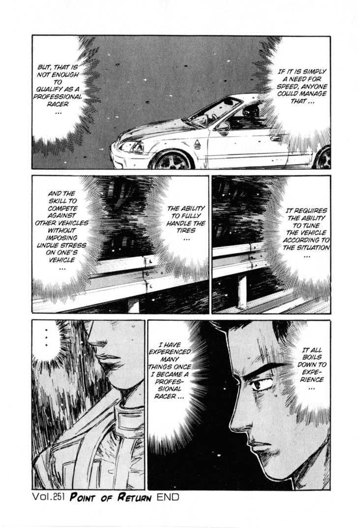Read Initial D Manga Online