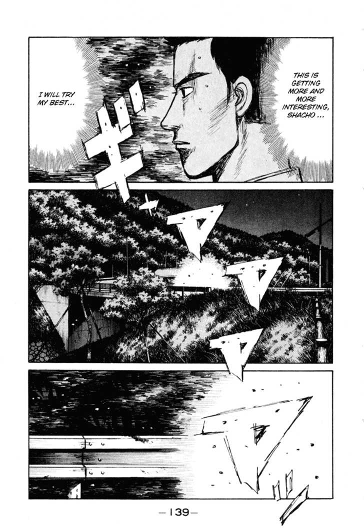 Read Initial D Manga Online