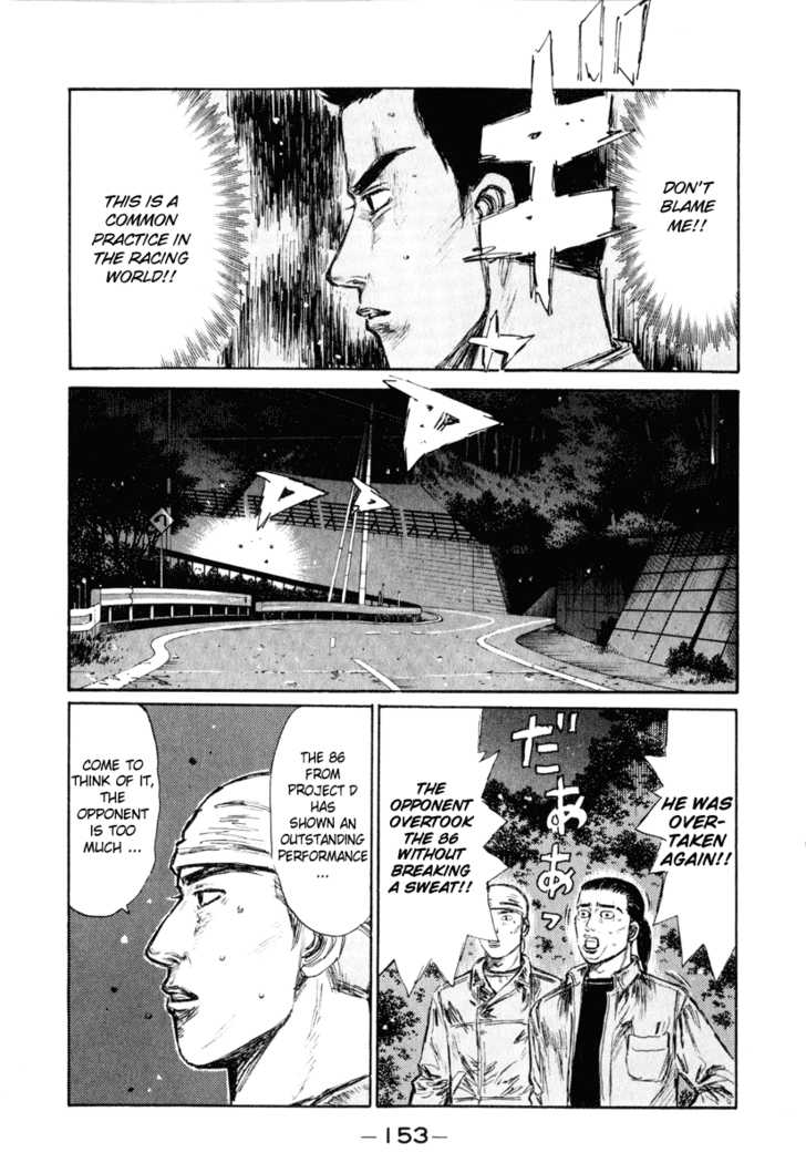 Read Initial D Manga Online