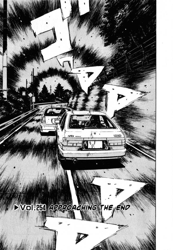 Read Initial D Manga Online