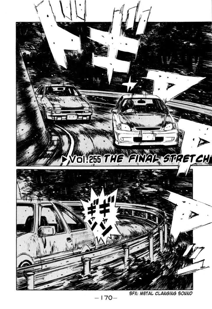 Read Initial D Manga Online