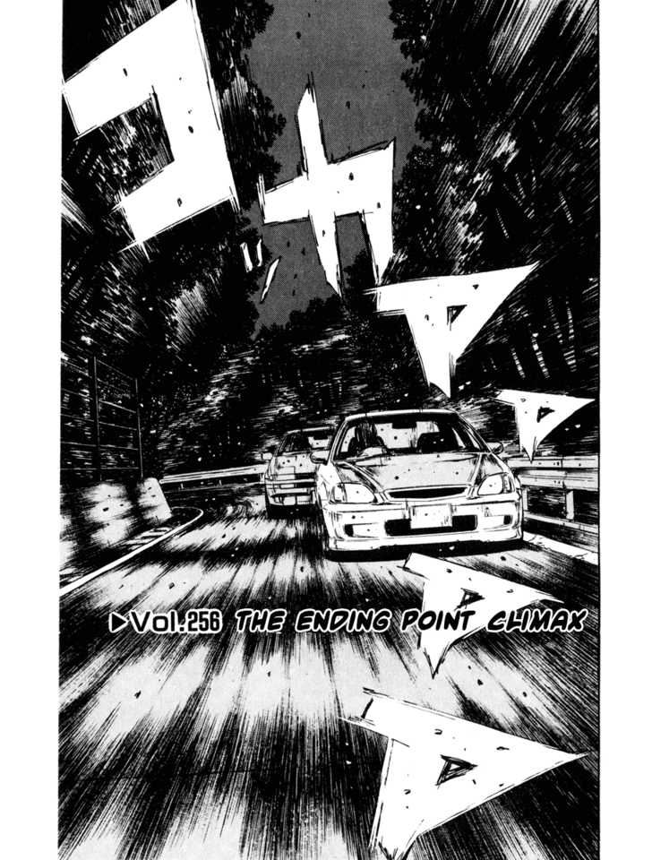 Read Initial D Manga Online