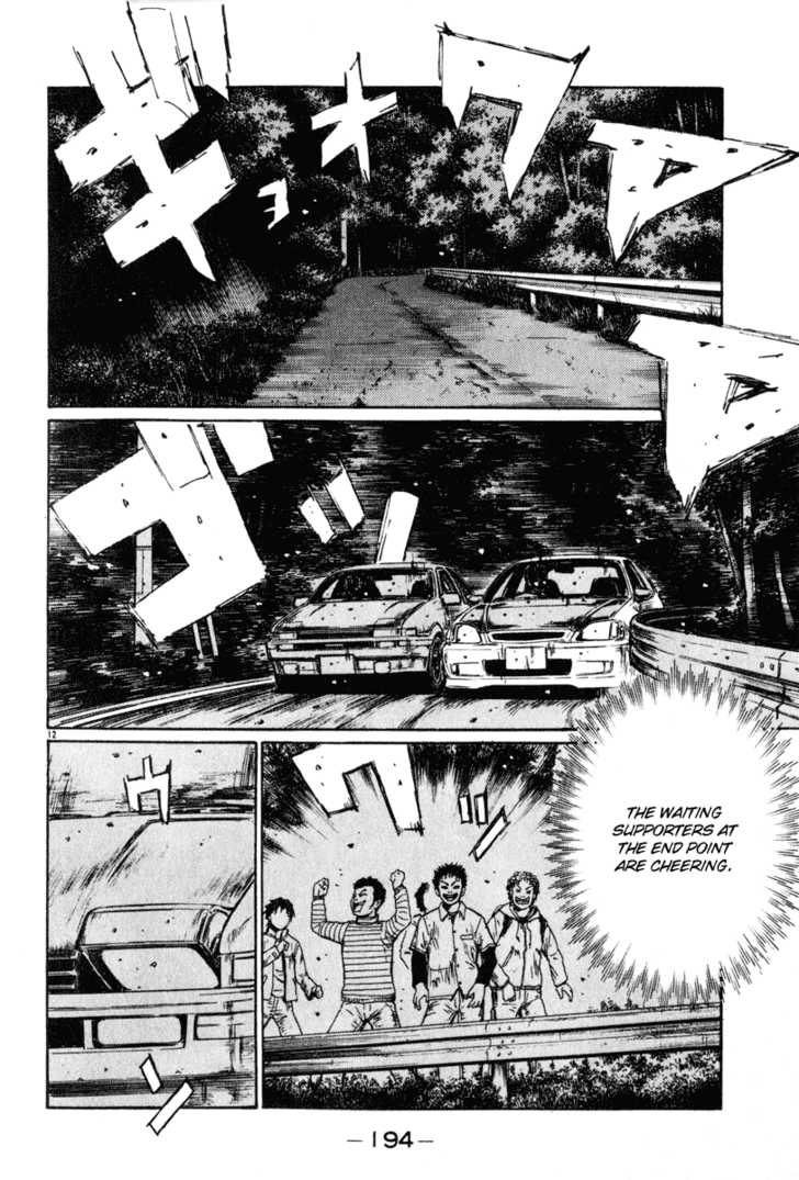 Read Initial D Manga Online