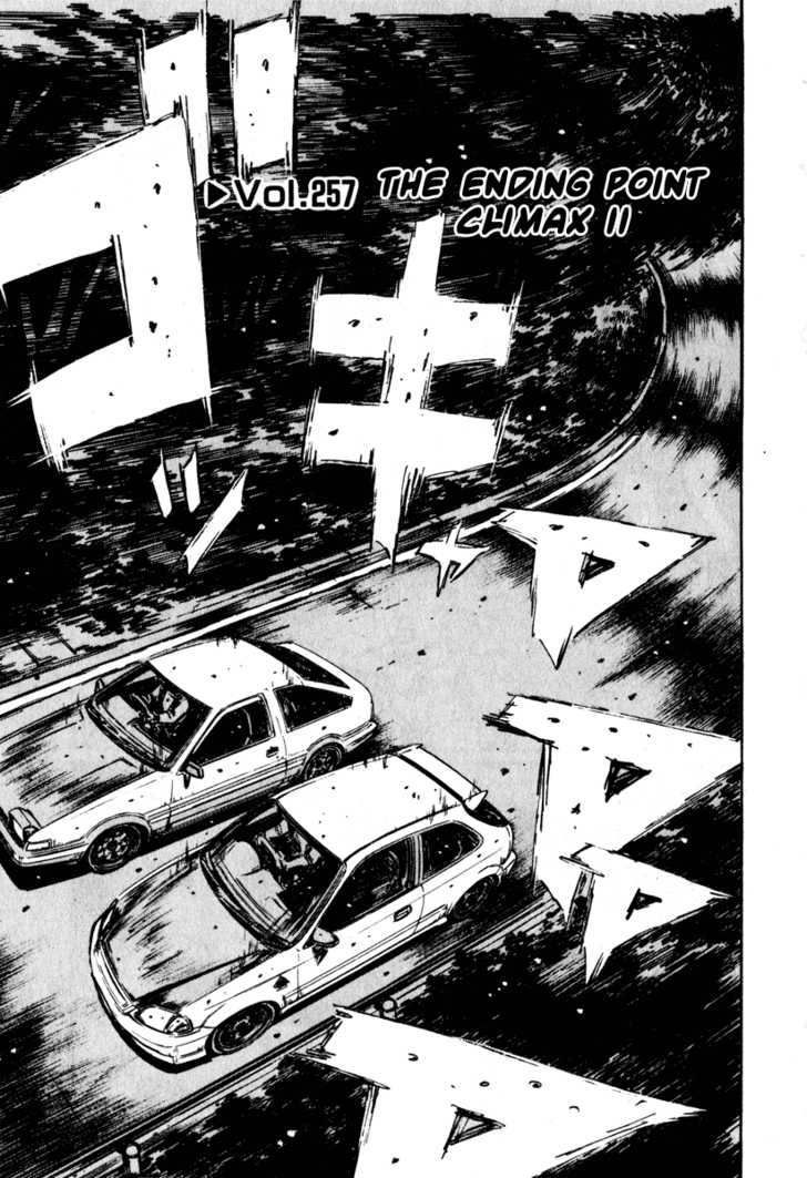 Read Initial D Manga Online
