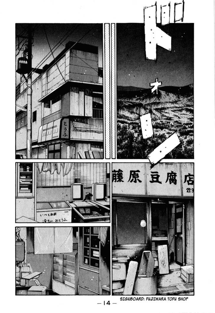 Read Initial D Manga Online
