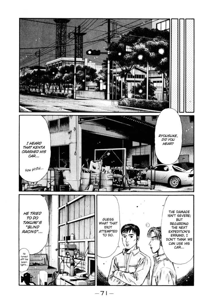 Read Initial D Manga Online