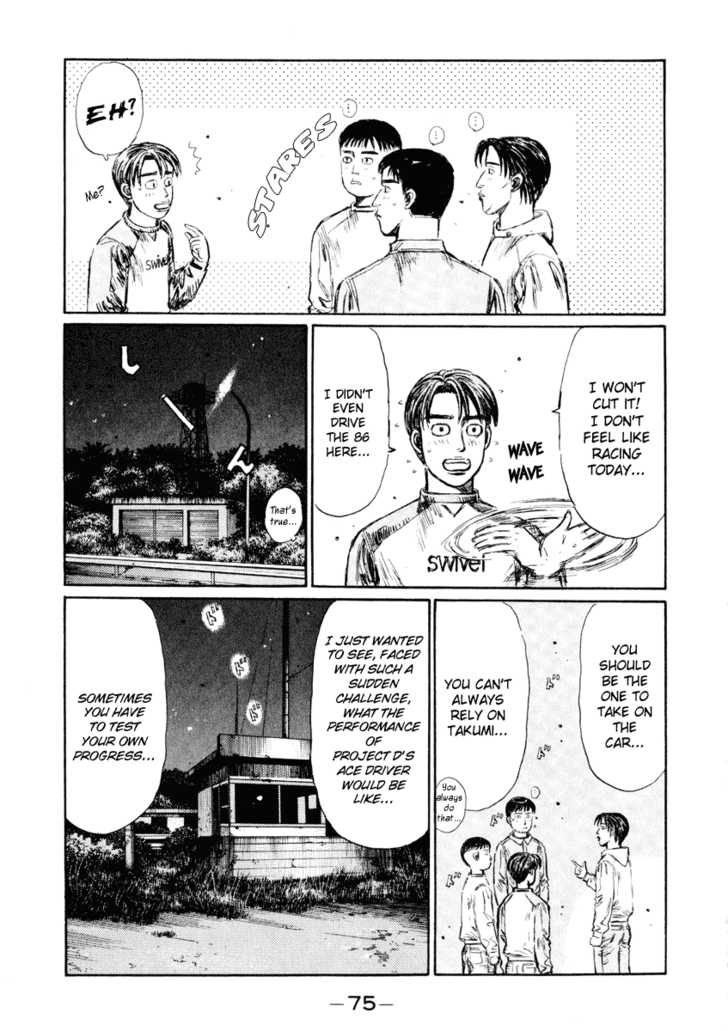 Read Initial D Manga Online