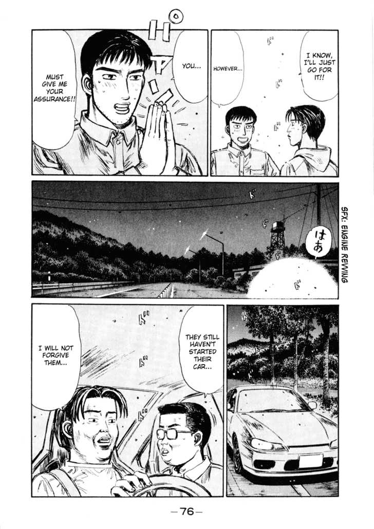 Read Initial D Manga Online