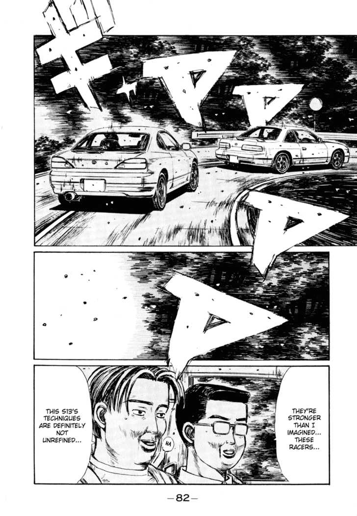 Read Initial D Manga Online