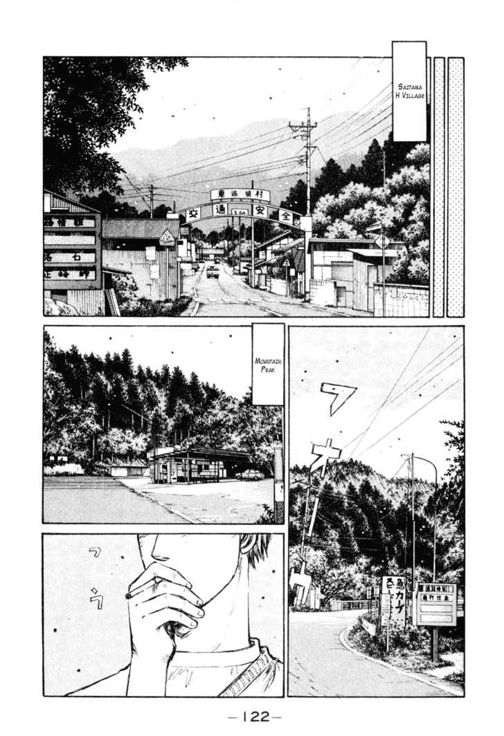 Read Initial D Manga Online