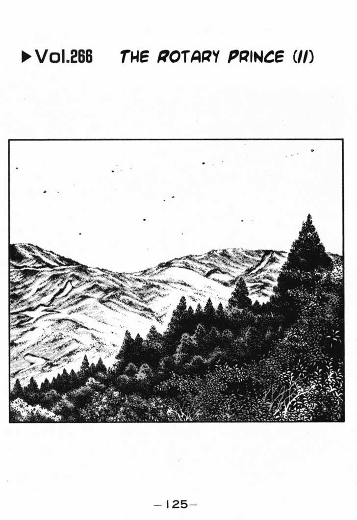 Read Initial D Manga Online