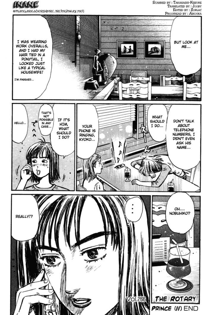 Read Initial D Manga Online