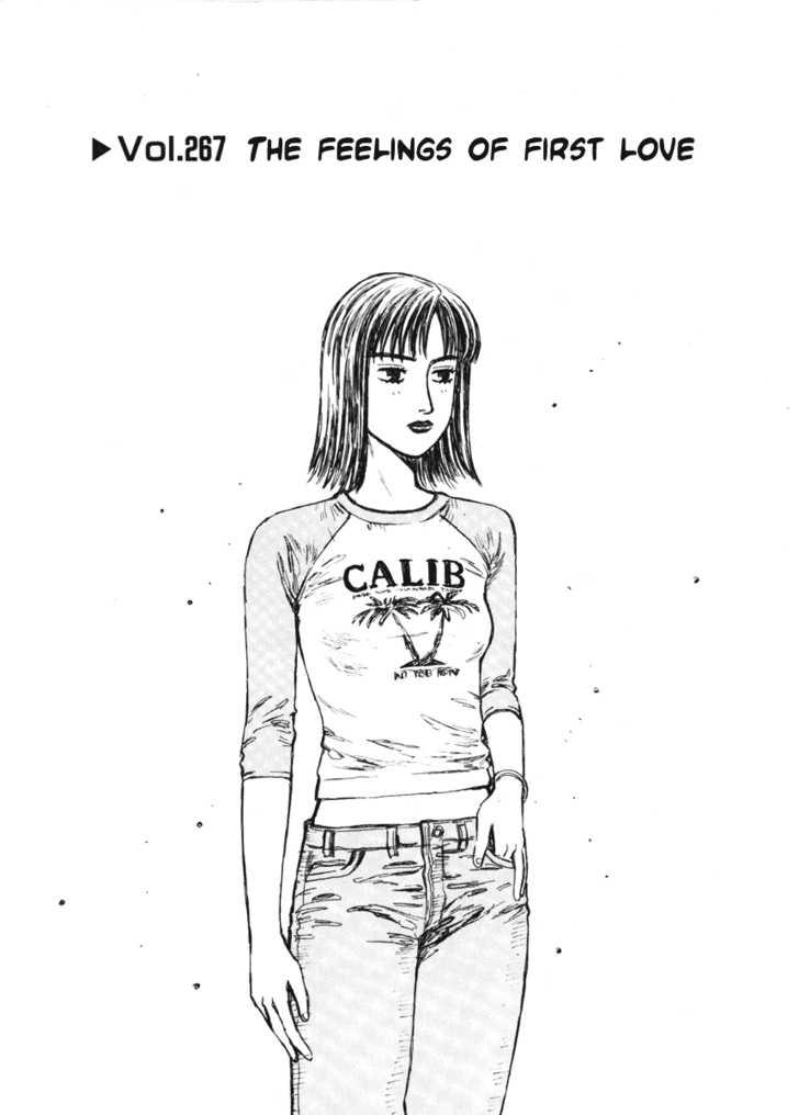 Read Initial D Manga Online