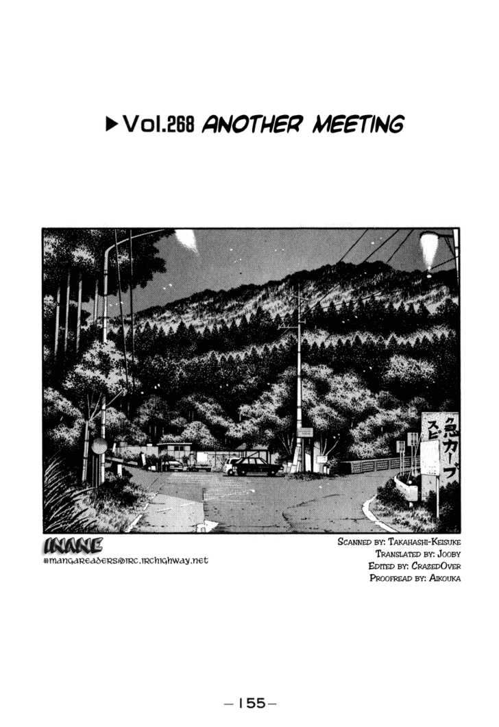 Read Initial D Manga Online