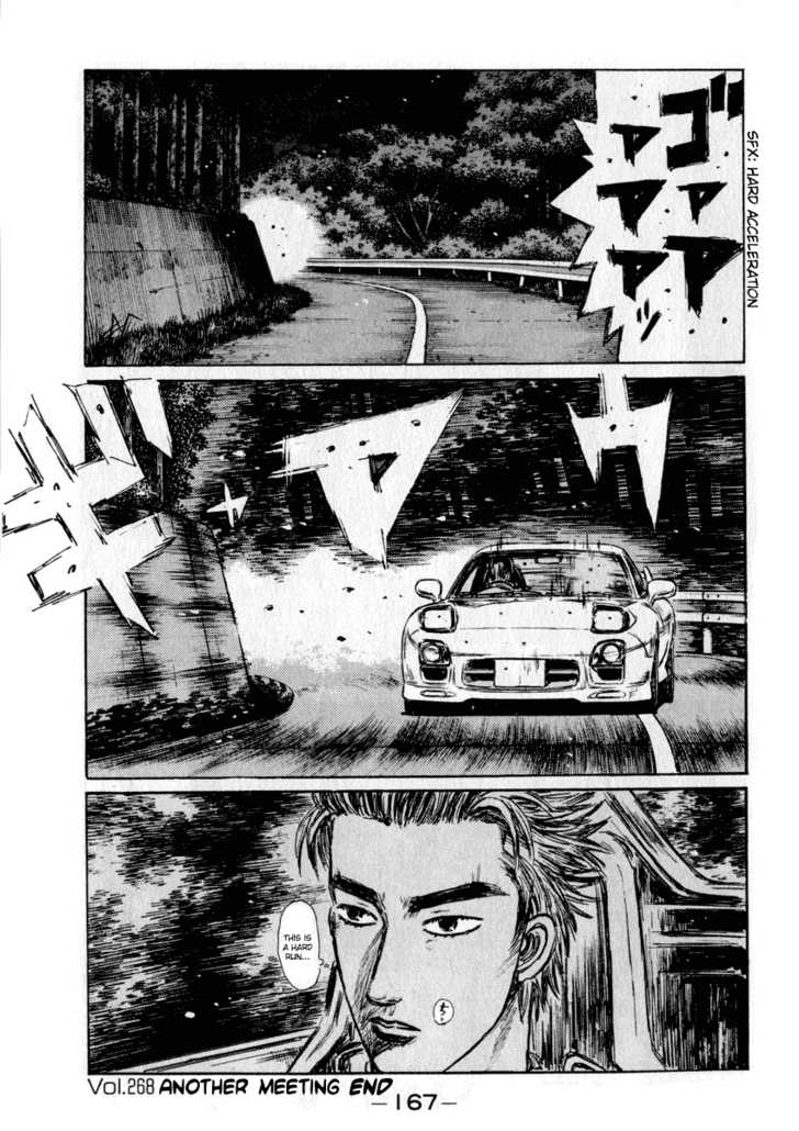 Read Initial D Manga Online