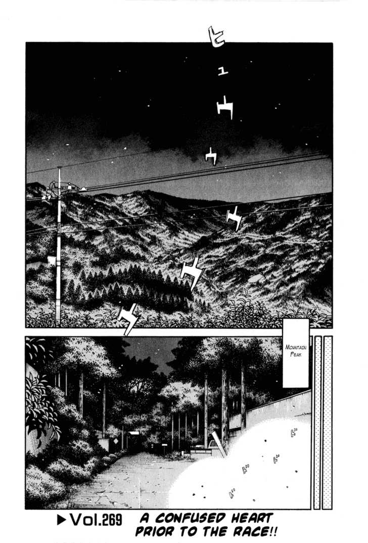 Read Initial D Manga Online