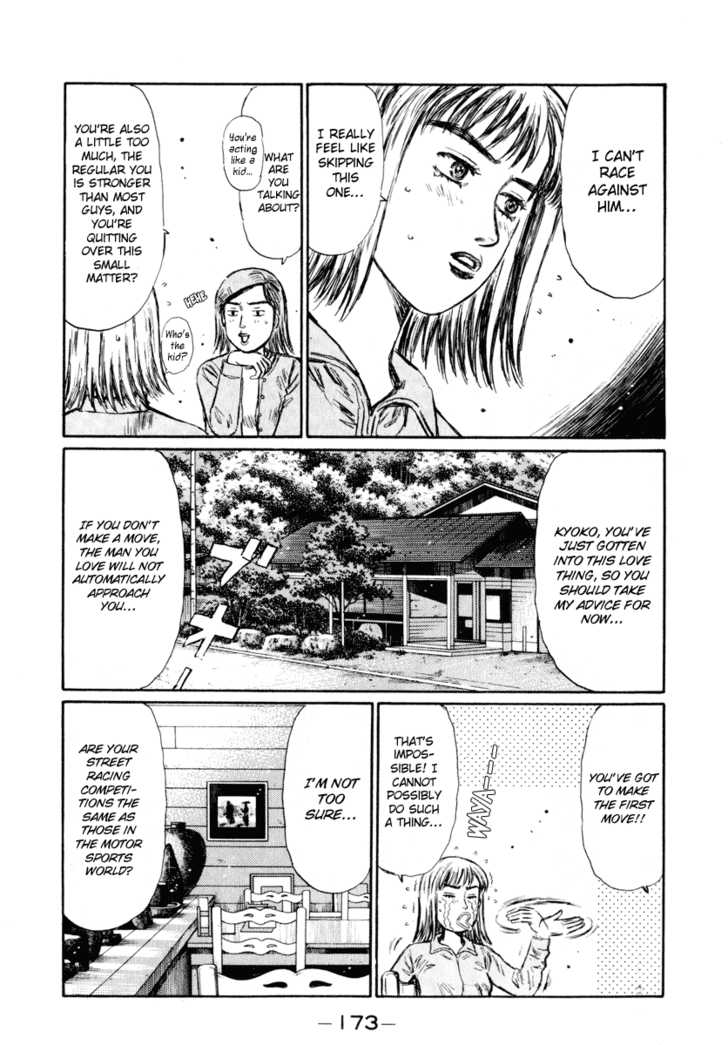 Read Initial D Manga Online
