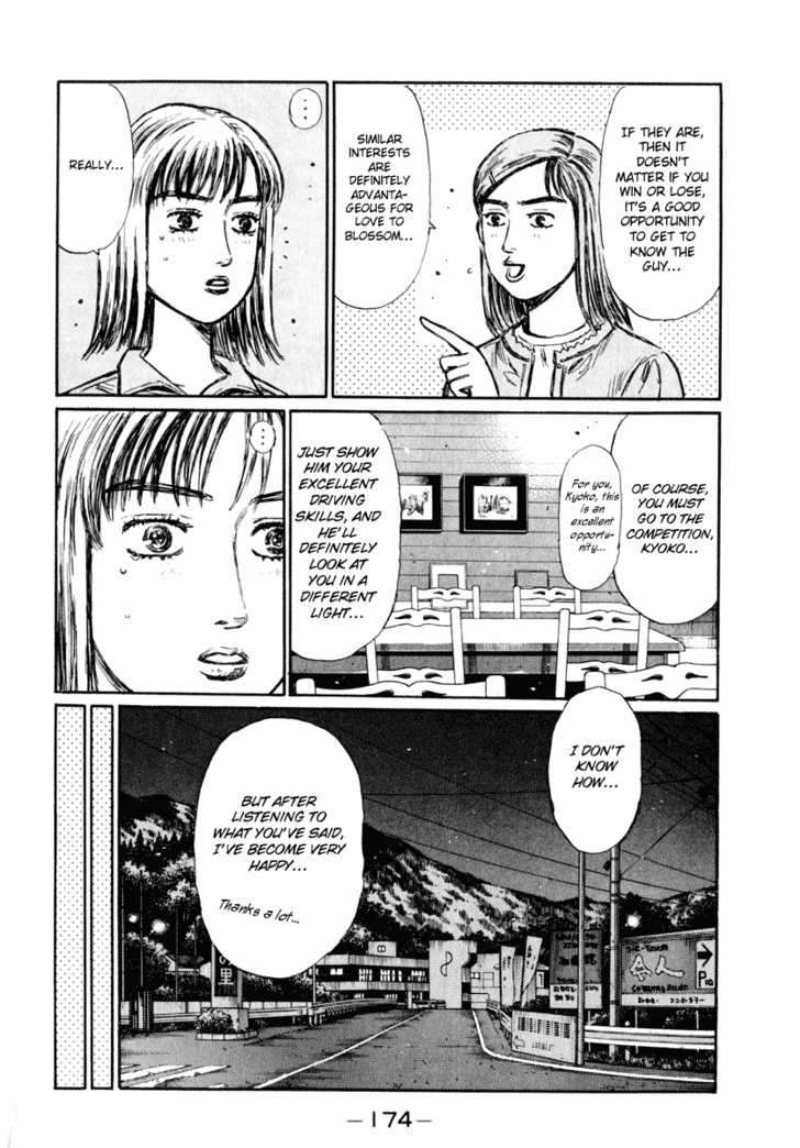 Read Initial D Manga Online