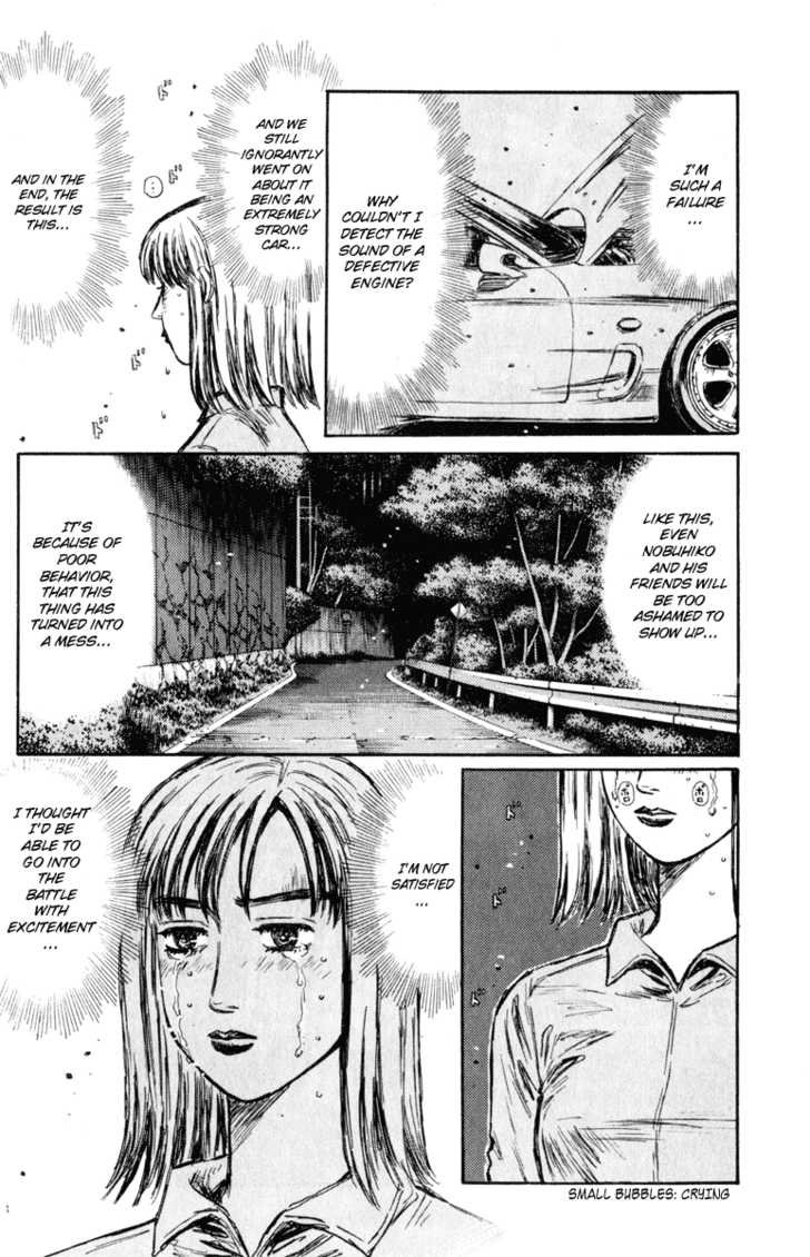 Read Initial D Manga Online