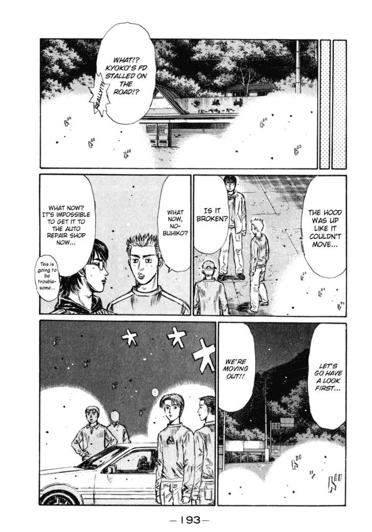 Read Initial D Manga Online