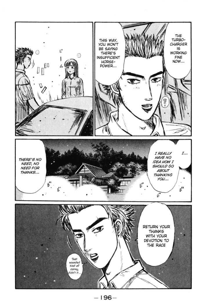 Read Initial D Manga Online