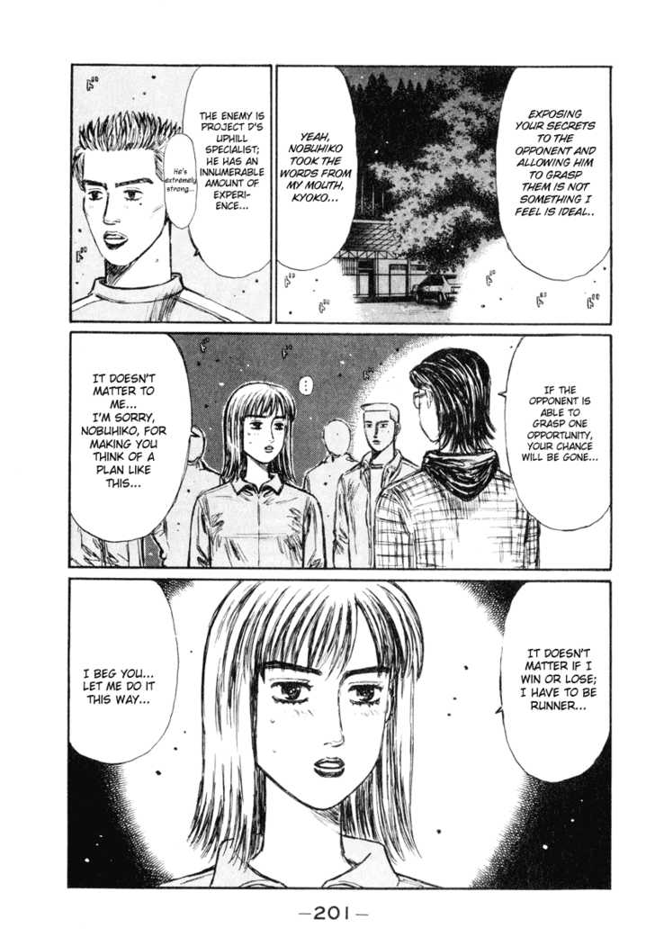 Read Initial D Manga Online