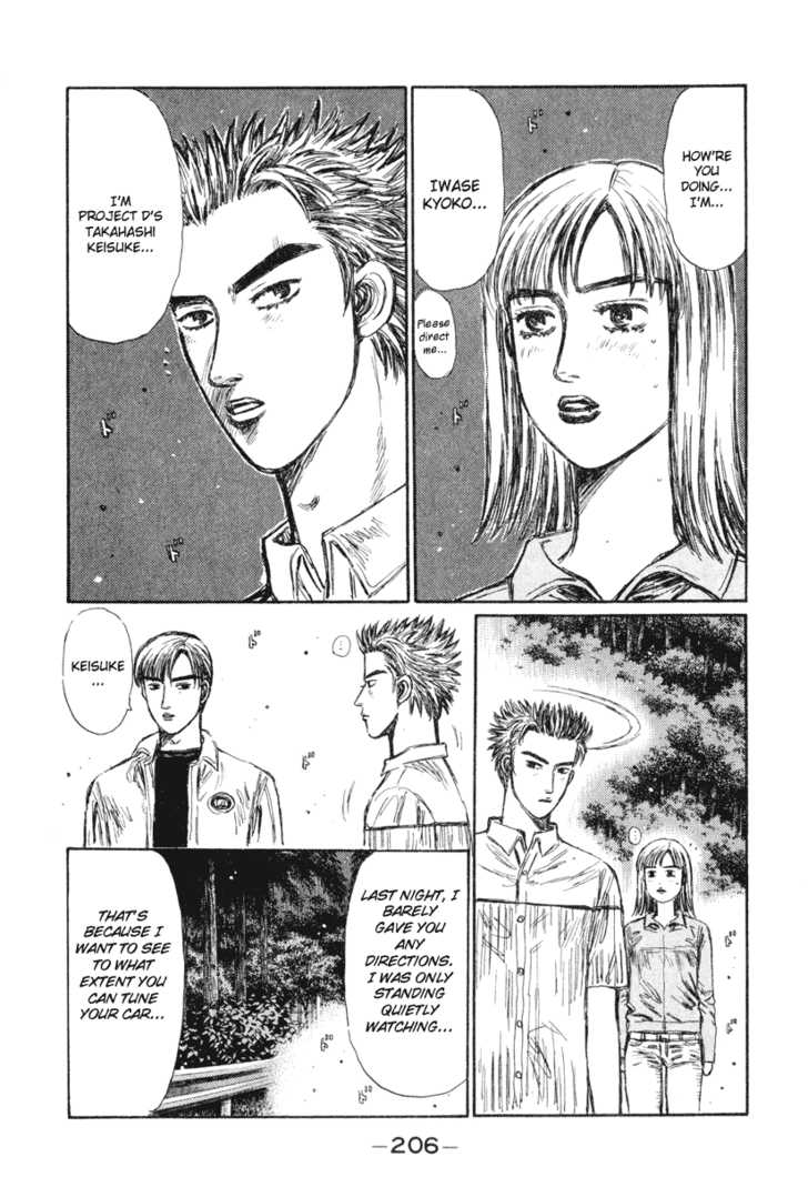 Read Initial D Manga Online