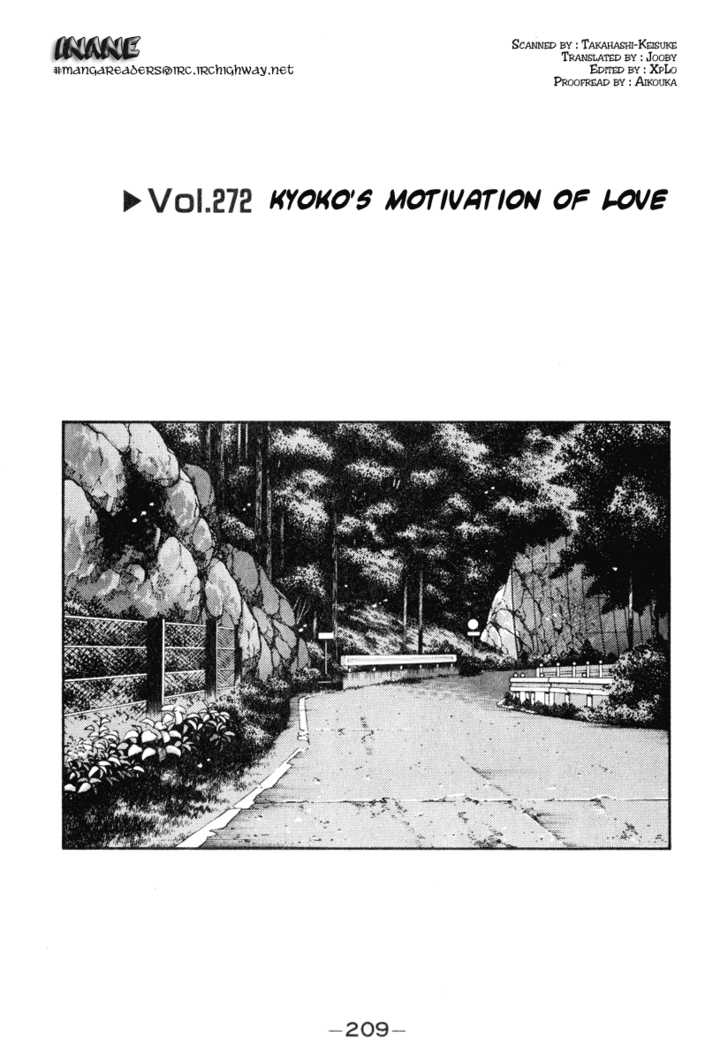 Read Initial D Manga Online
