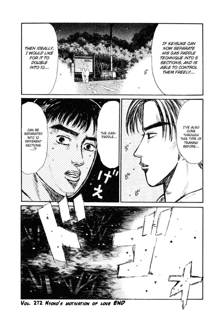 Read Initial D Manga Online