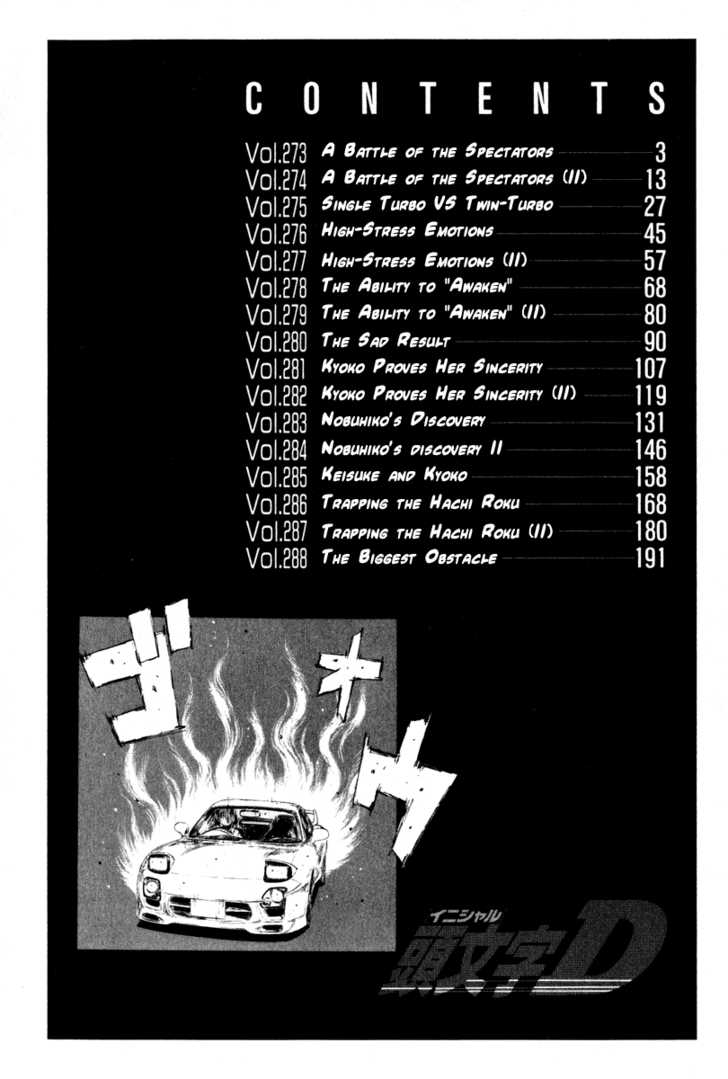Read Initial D Manga Online
