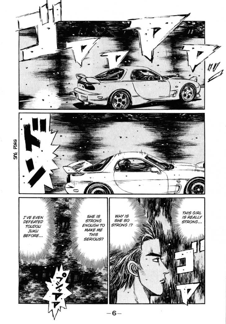 Read Initial D Manga Online