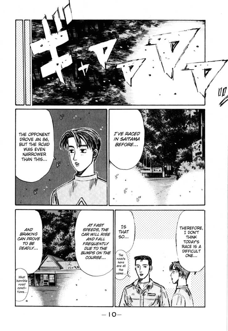 Read Initial D Manga Online