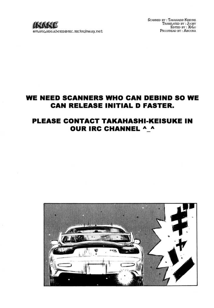 Read Initial D Manga Online