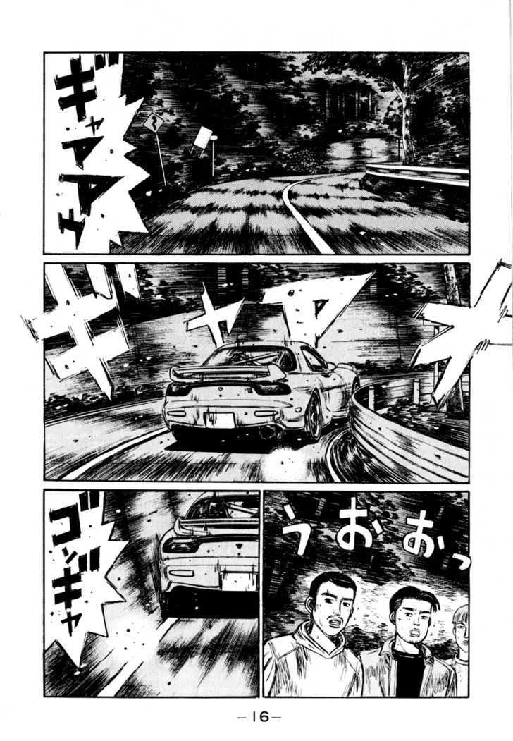 Read Initial D Manga Online