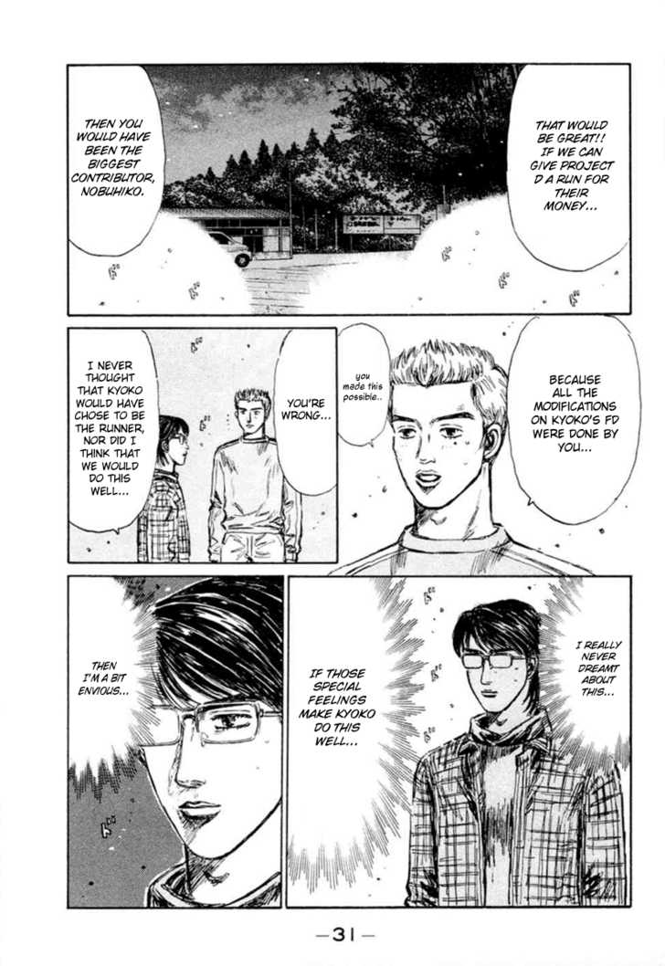 Read Initial D Manga Online